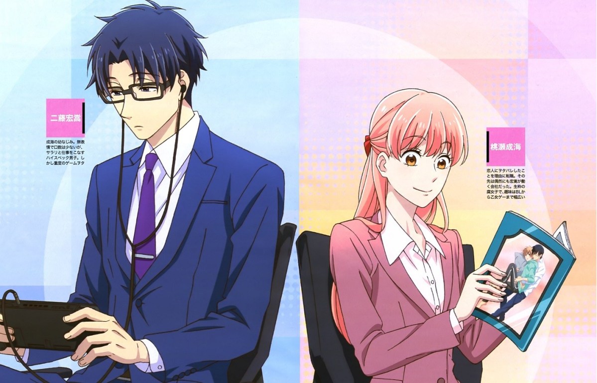 Series de anime como Wotakoi: es difícil amar a un otaku